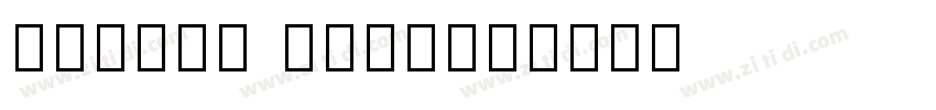 G0Tham B00K字体字体转换 G0Tham B00K字体字体转换